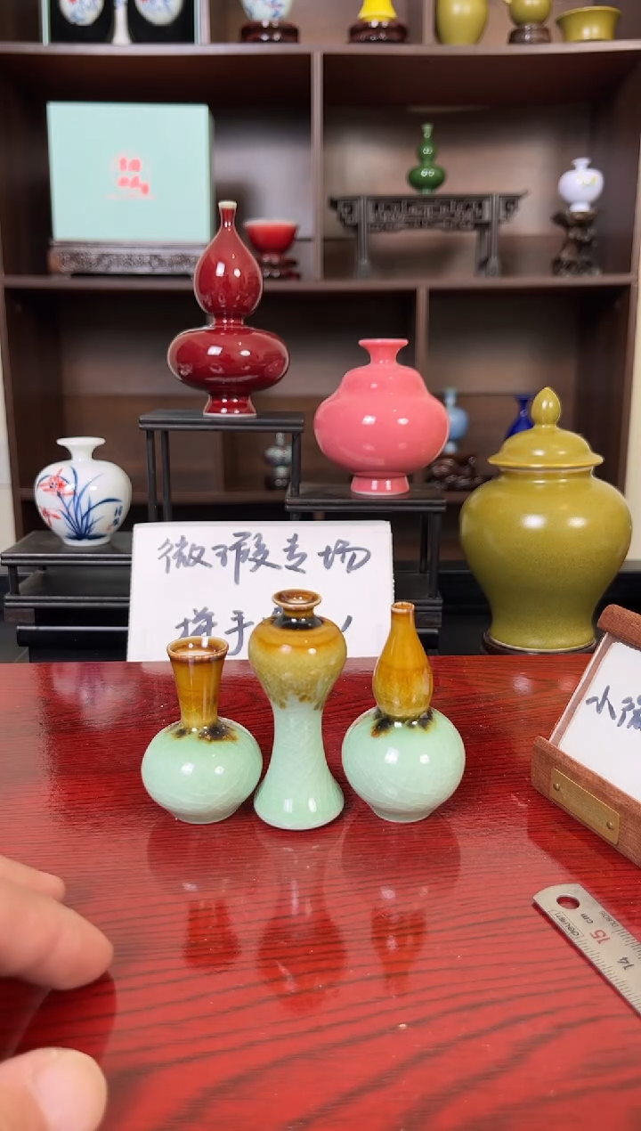摆件瓷12.12晚微瑕小花瓶摆件迷你3个