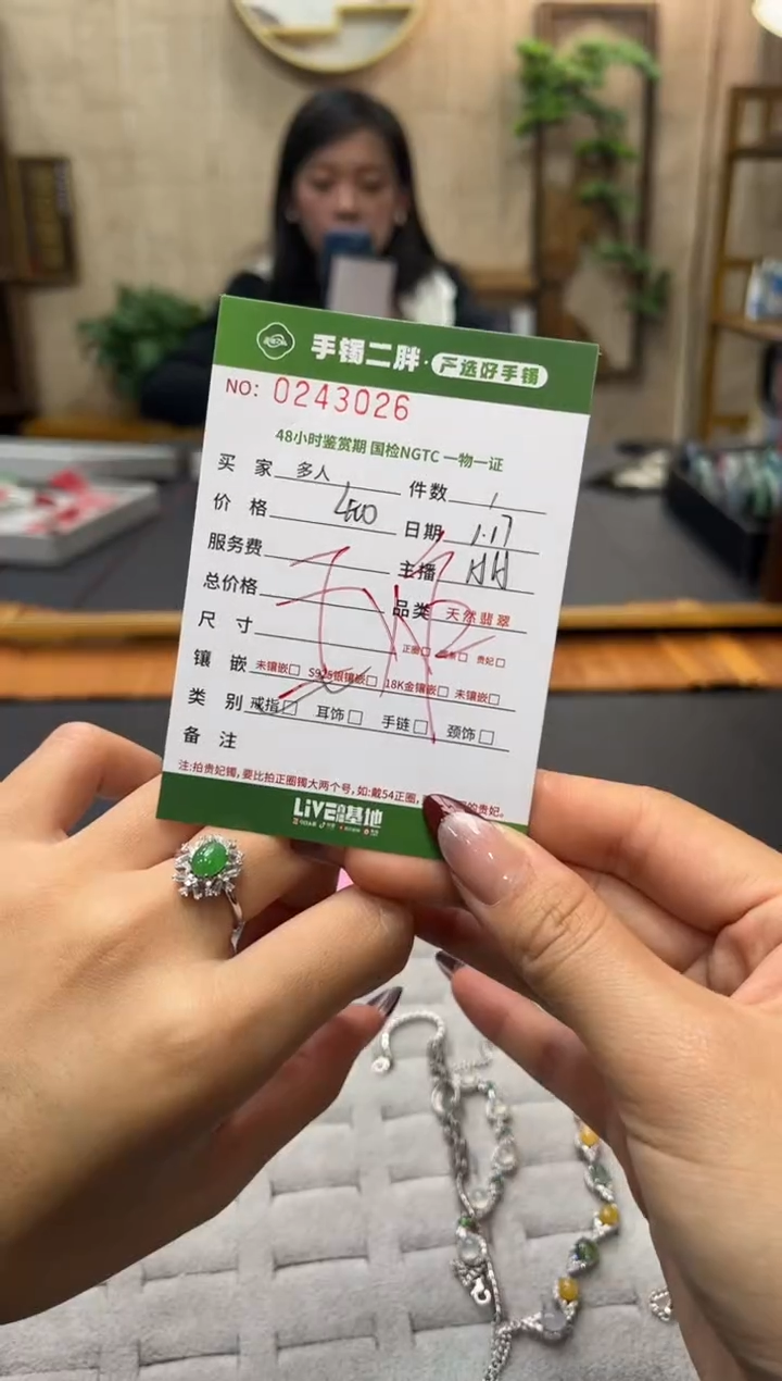 【闪购商品】翡翠戒指银S925镶嵌多人