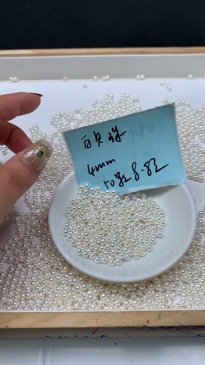 未镶嵌散珠拼合珍珠（马贝珠）B779 白贝珠4mm50个8.8元