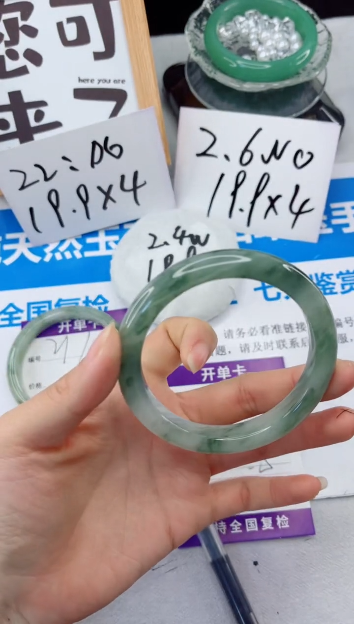 【闪购商品】石英质玉手镯合金218-58.5