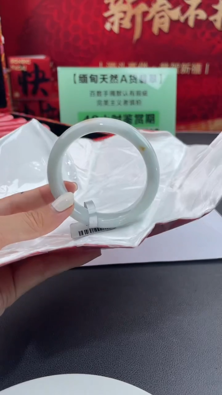 【闪购商品】翡翠手镯未镶嵌22翡翠手镯