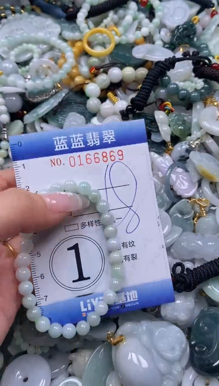 【闪购商品】翡翠颈饰未镶嵌闪购0166869