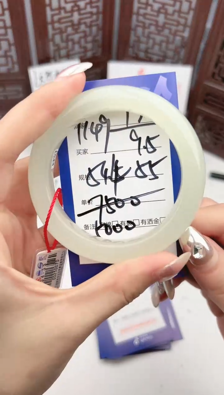 【闪购商品】和田玉手镯未镶嵌微色差y149