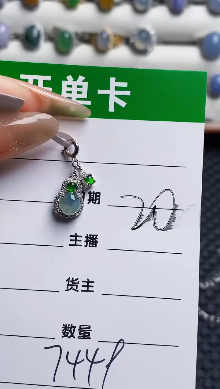 银S925镶嵌戒指翡翠7449