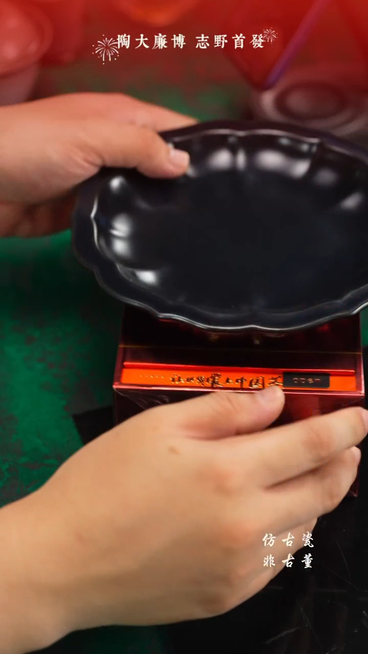 杯手工瓷器每个不同+见山