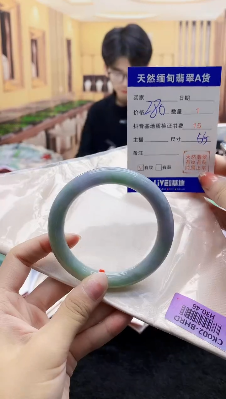 【闪购商品】翡翠手镯未镶嵌     H30-46