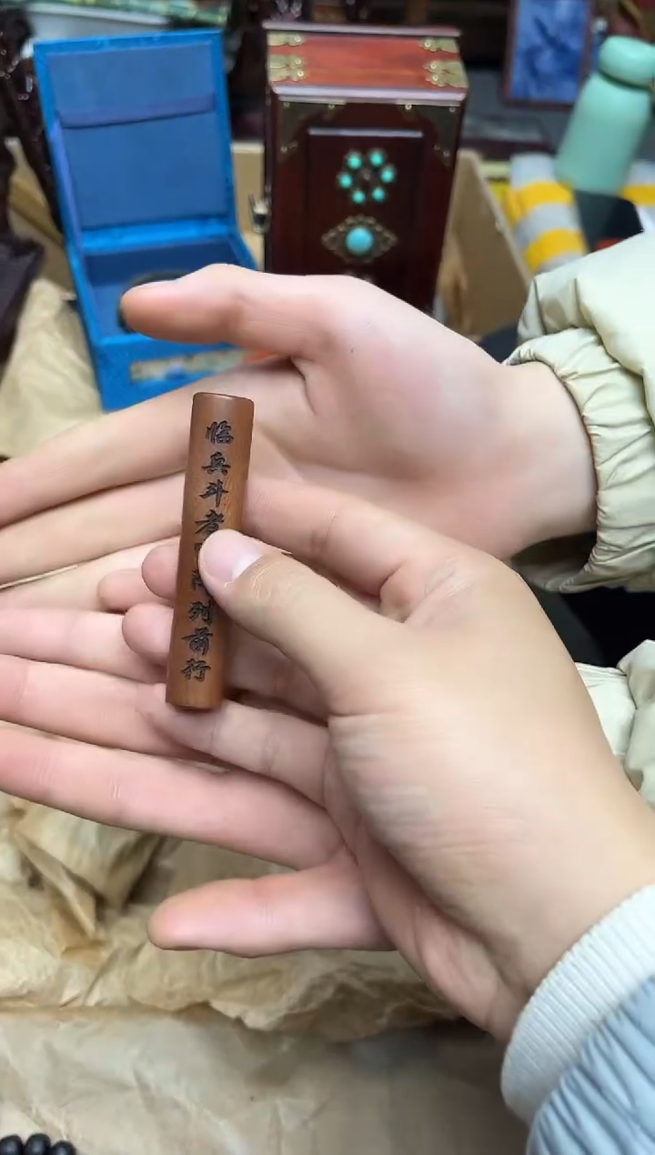 枣木新*姐八号甄选八号甄选