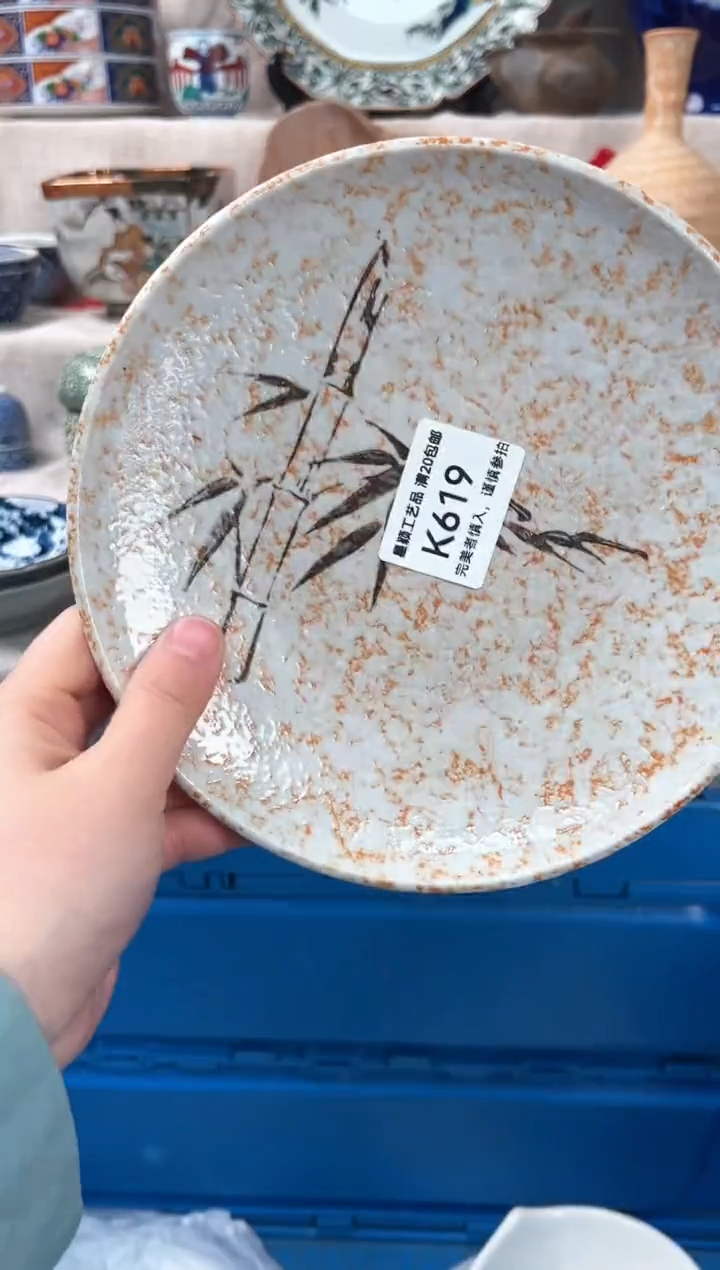 【闪购商品】619K瓷盘 餐具 默认接受微瑕下单