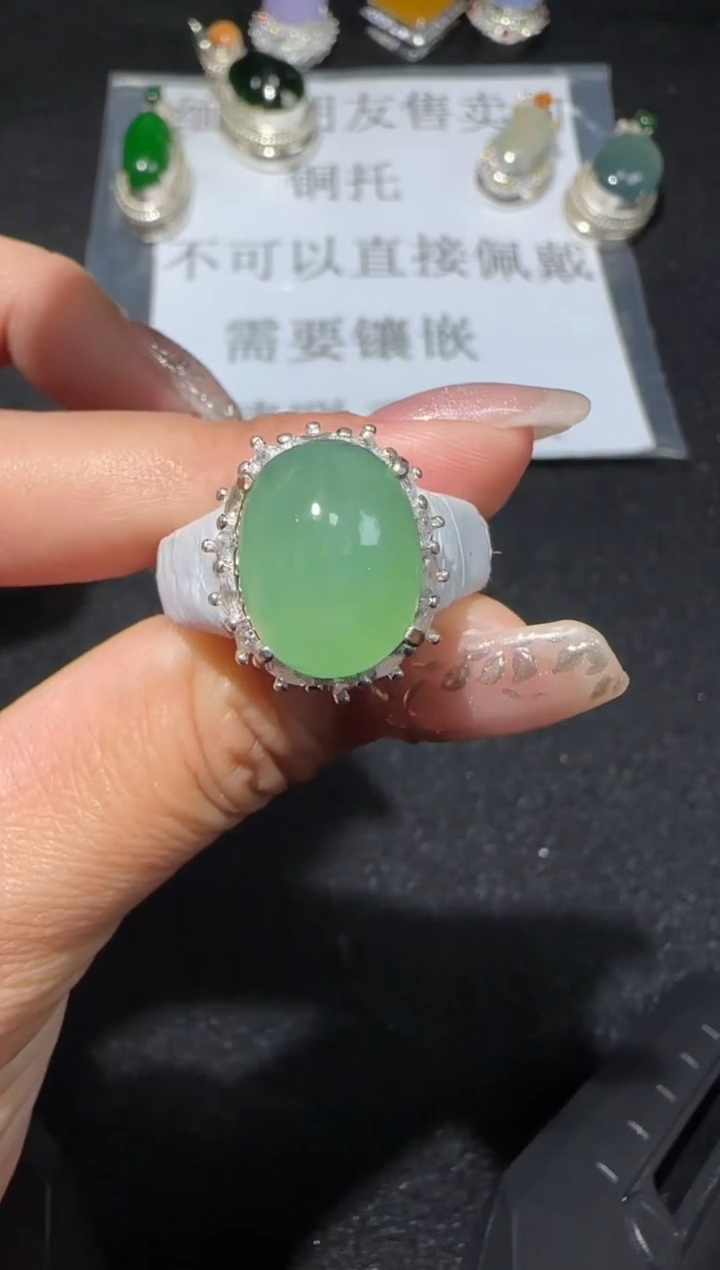 【闪购商品】翡翠戒指未镶嵌多样性发货拍一发一