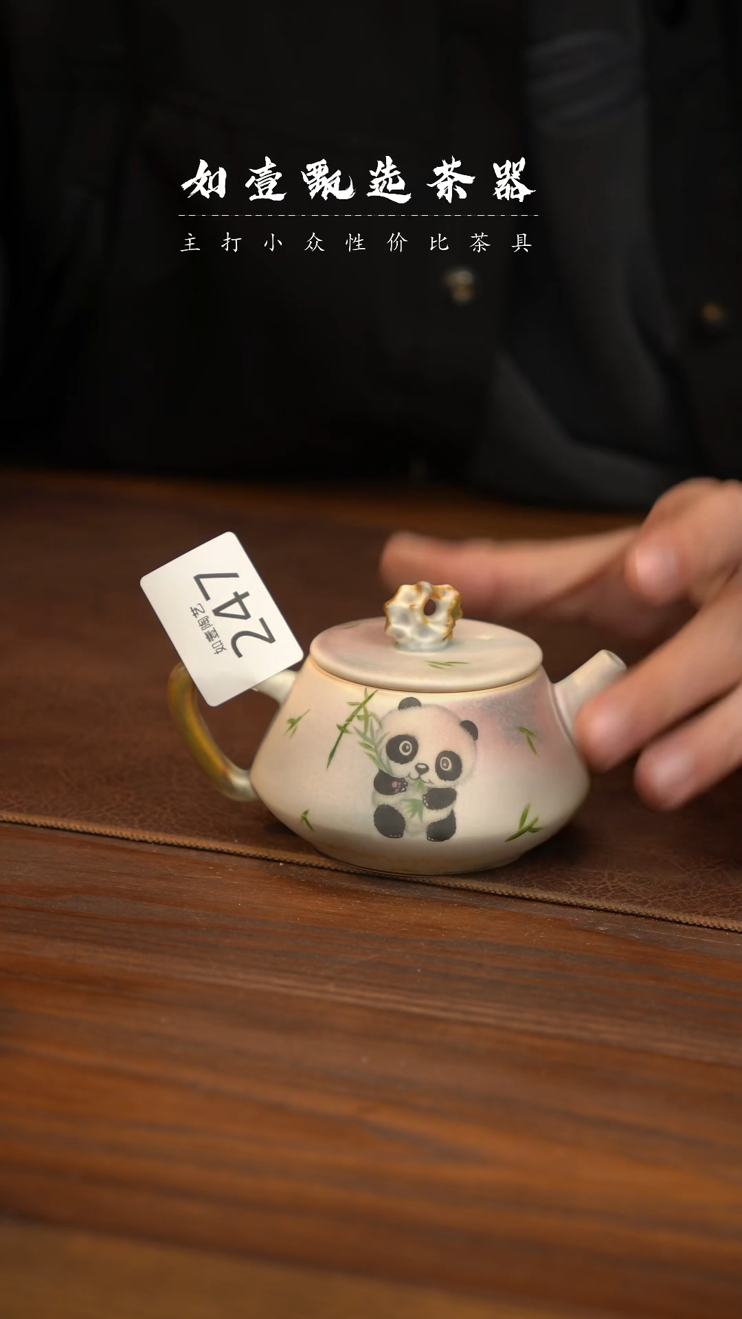 【闪购商品】如壹陶艺甄选好物