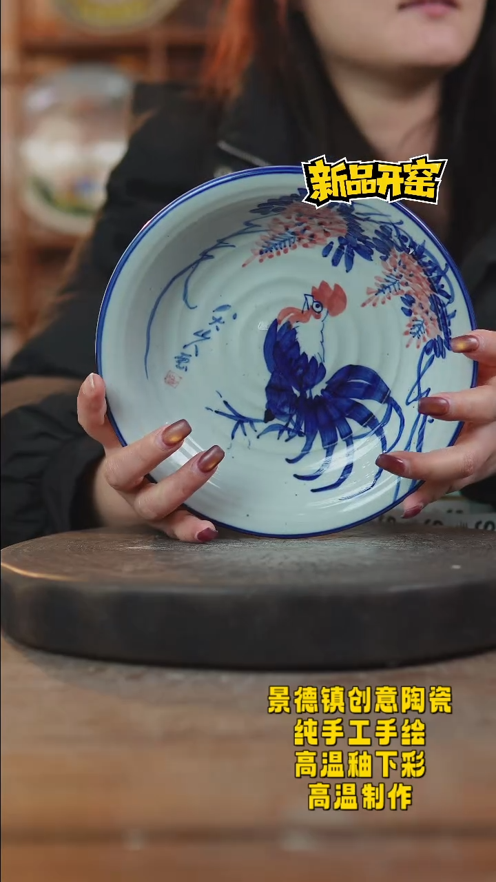 其他陶320景德镇瓷器