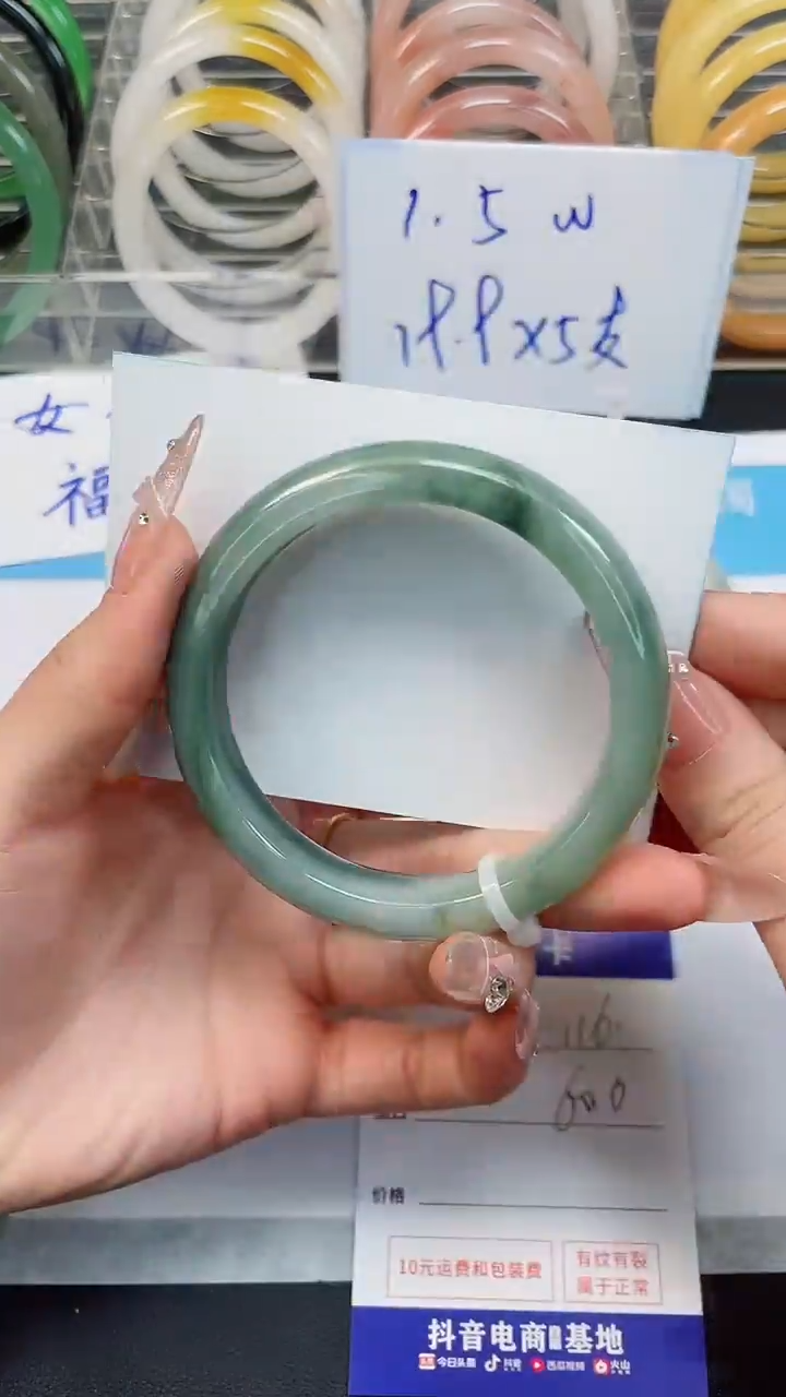 【闪购商品】石英质玉手镯未镶嵌116--60.0