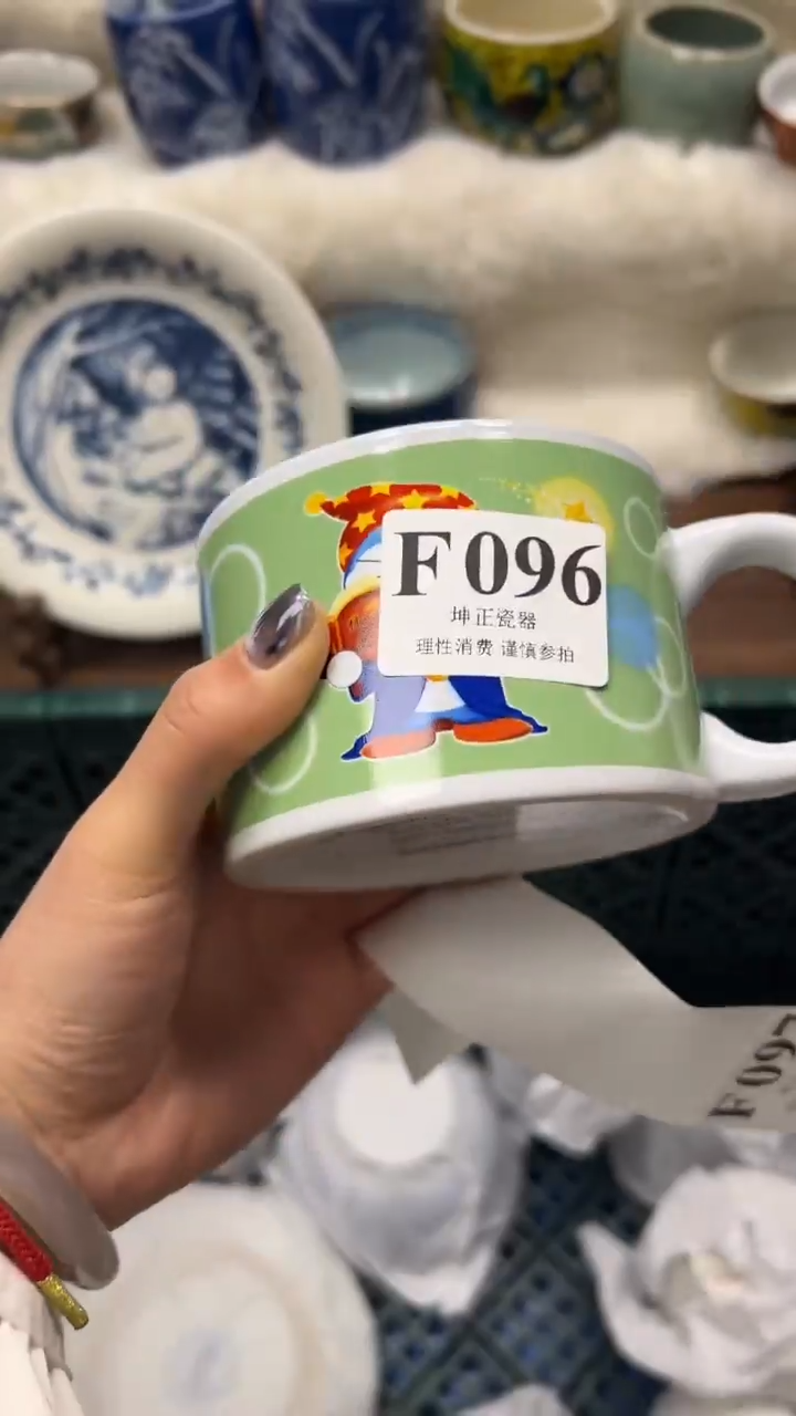 【闪购商品】瓷片          F096