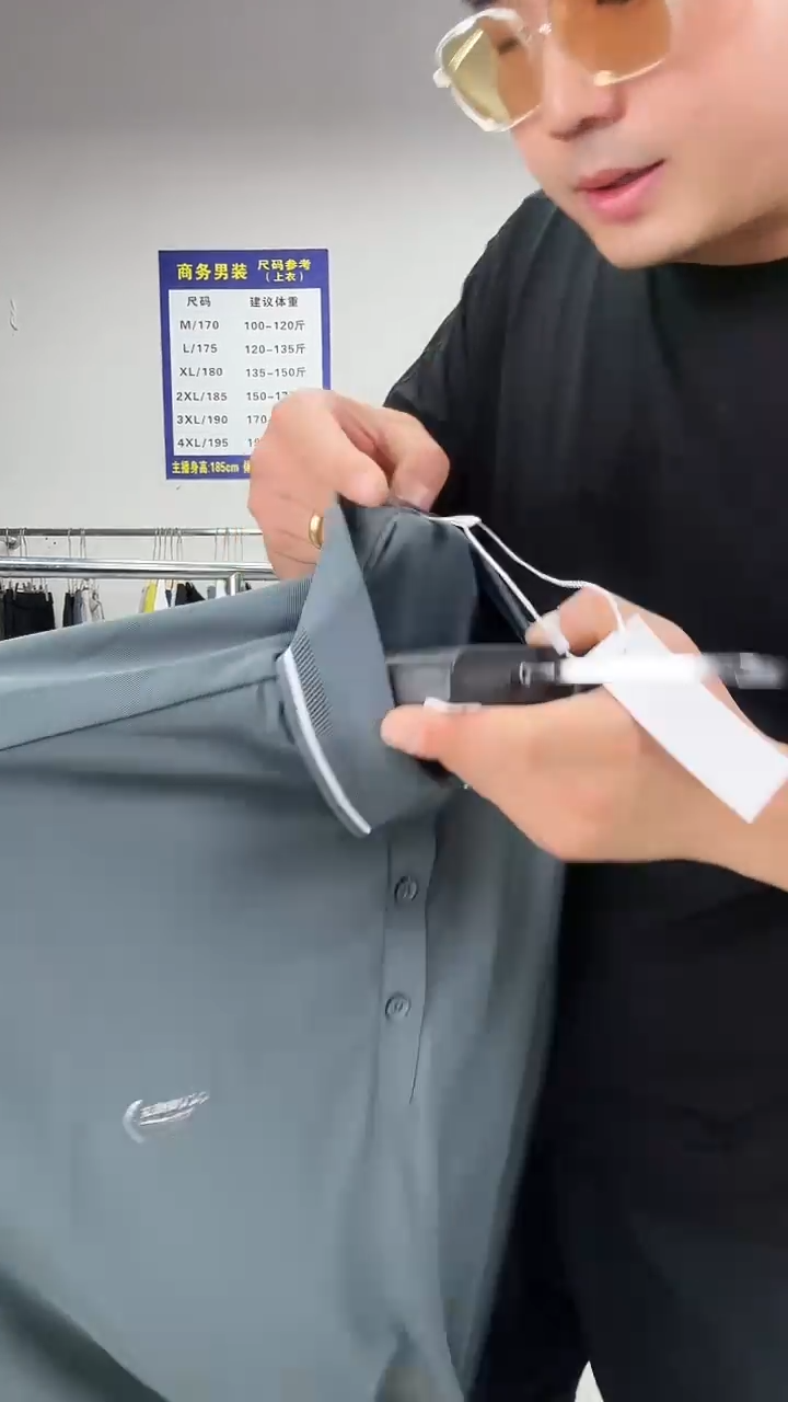 195码断码清货孤品男装编码335