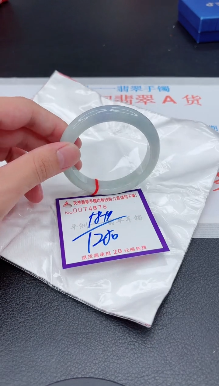 翡翠手镯未镶嵌1