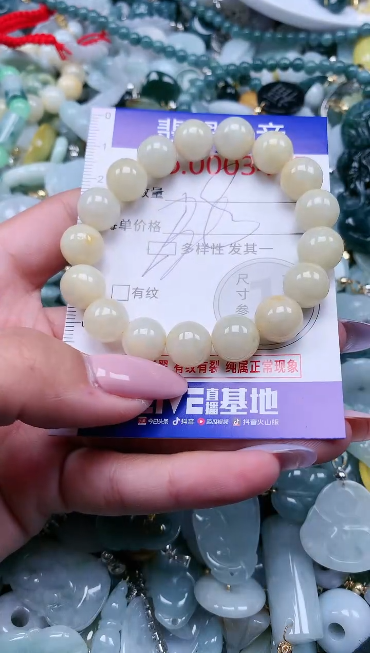 【闪购商品】翡翠吊坠(不含链)未镶嵌3415