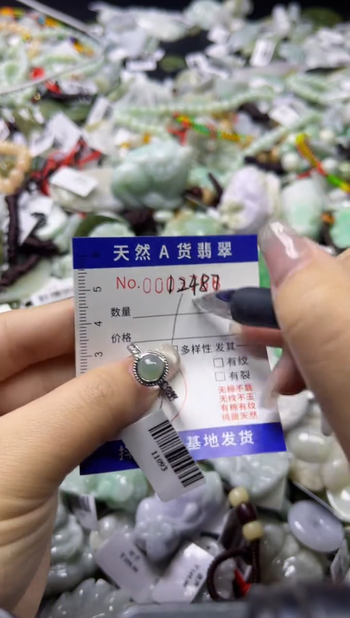 【闪购商品】翡翠颈饰未镶嵌00012487