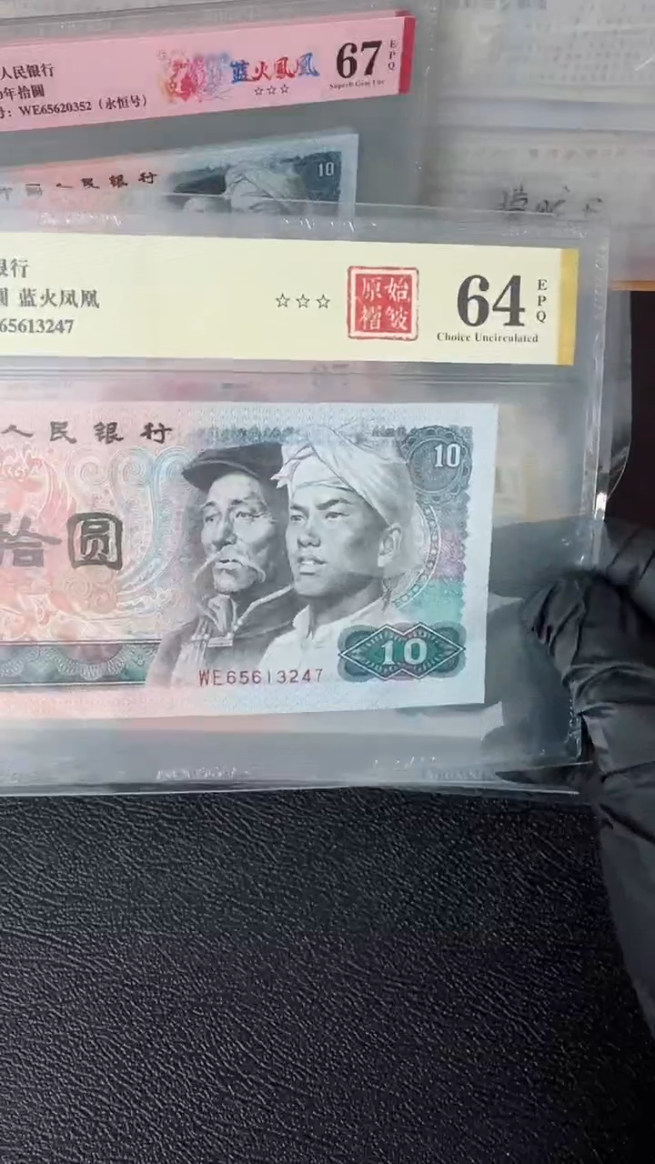 【闪购商品】8010蓝火凤凰原始褶皱65613247