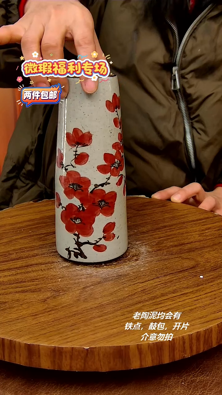 盘陶二单包邮，手绘釉下彩陶瓷，微瑕