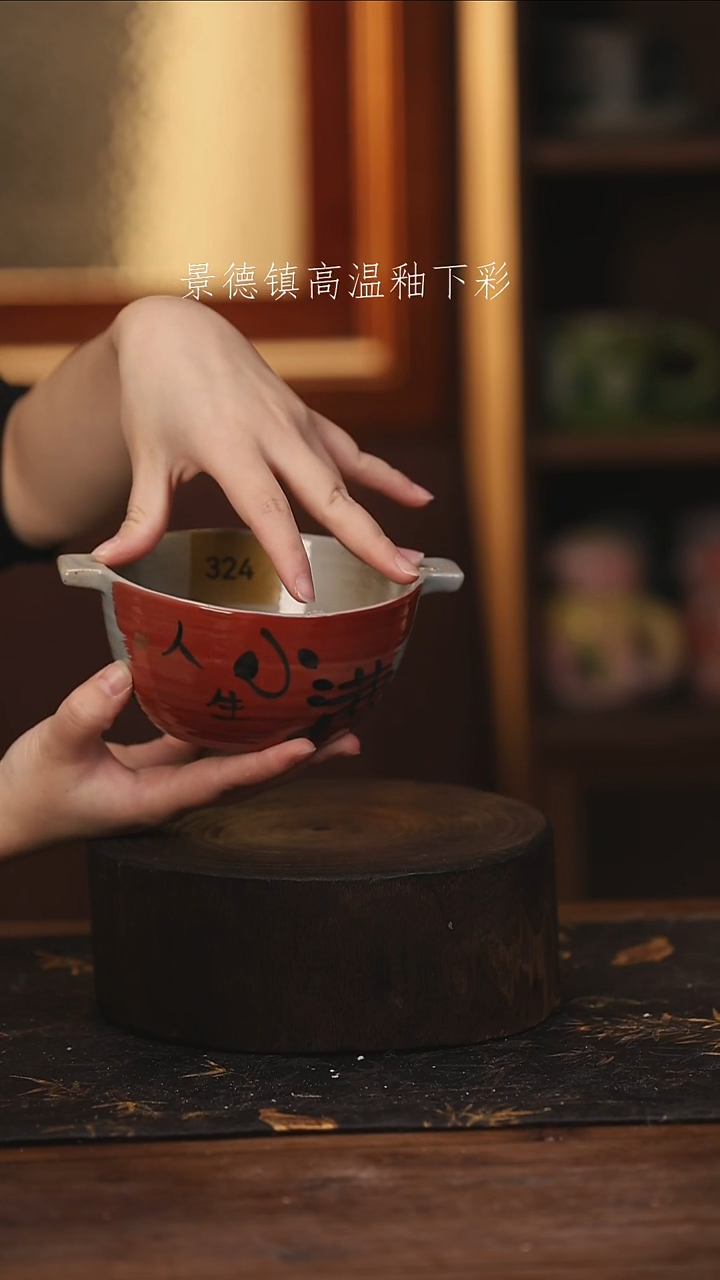 陶瓷景德镇高温釉下手绘陶瓷@L324@