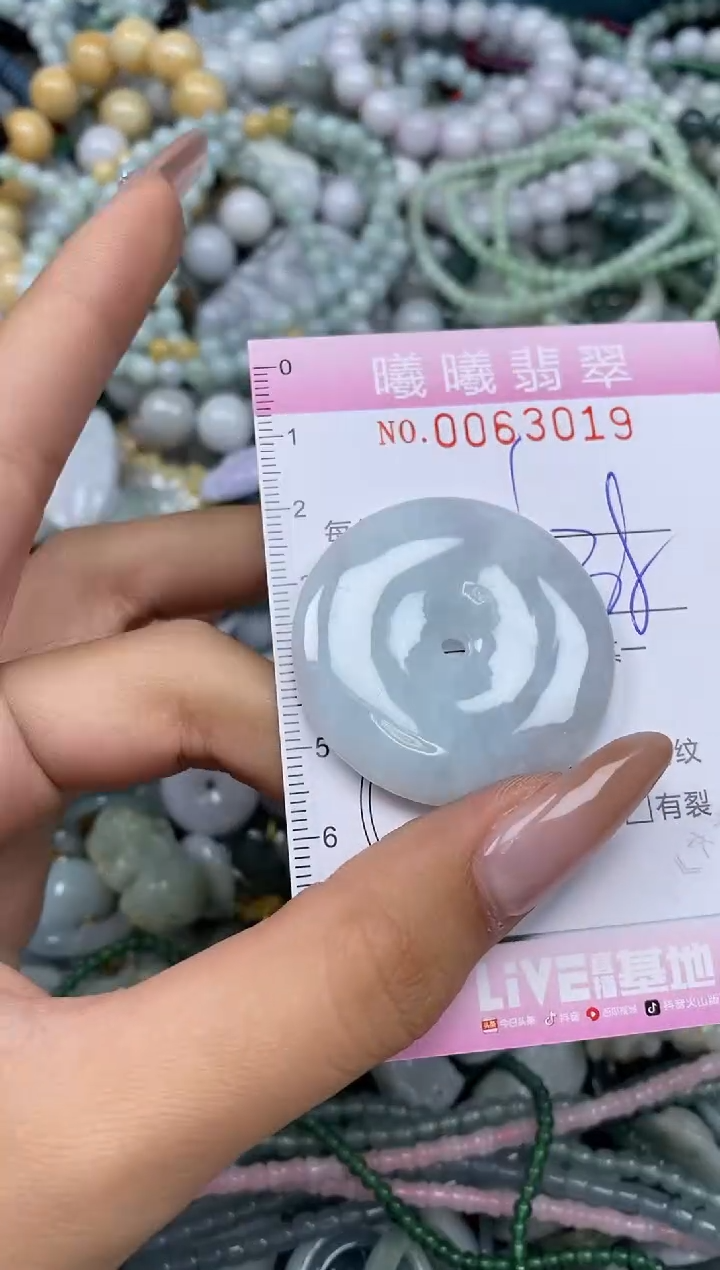 颈饰未镶嵌翡翠闪购0063019