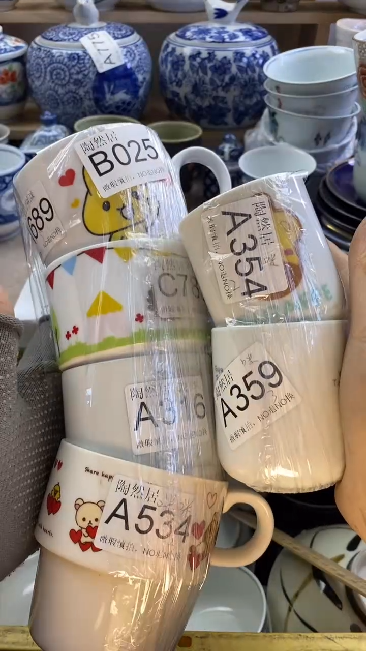 瓷片茂****咪回流瓷器默认微瑕B025