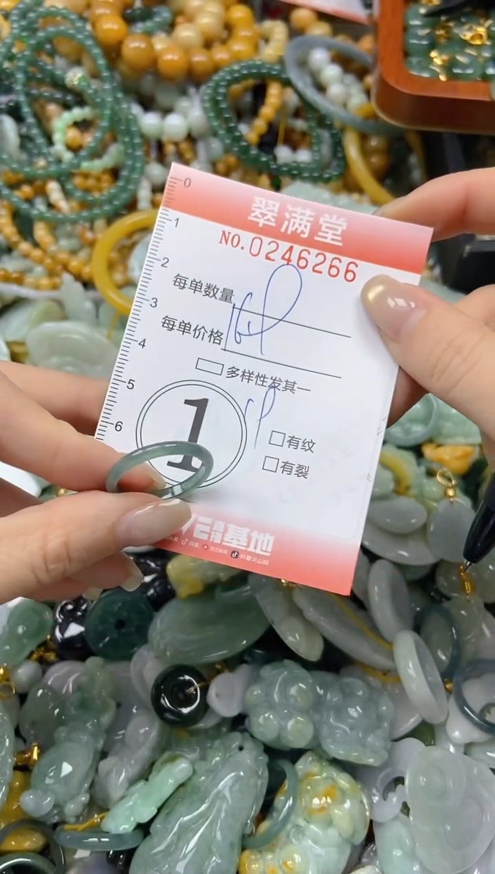 颈饰未镶嵌翡翠闪购0246266