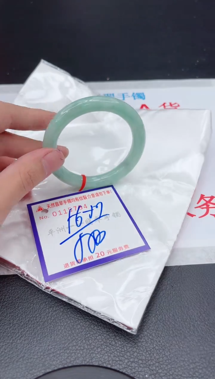 翡翠未镶嵌手镯11111111111111