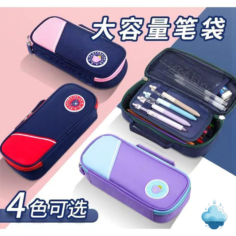 复古风高初中小学文具袋小学生大容量儿童简约铅笔文具盒双层可爱