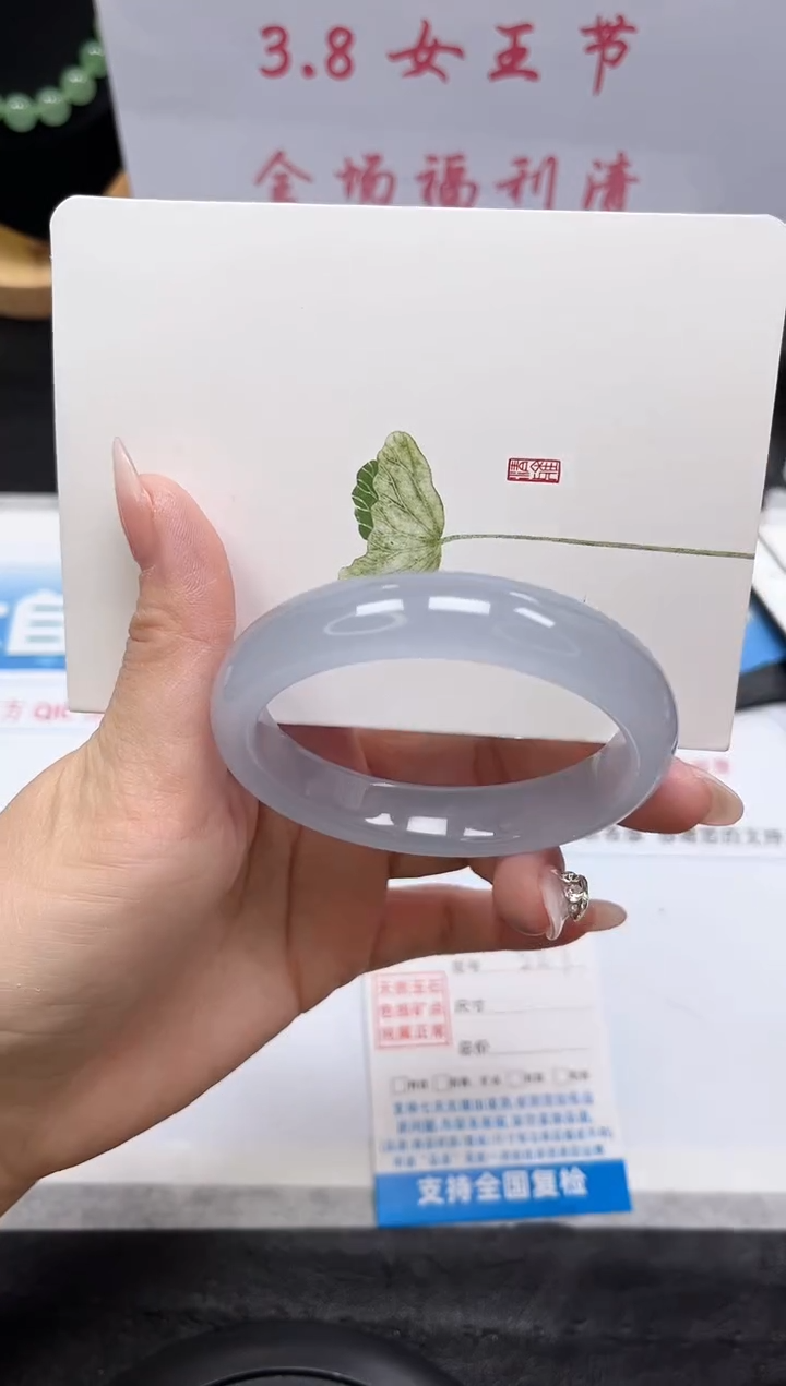 【闪购商品】石英质玉手镯未镶嵌227-58.3