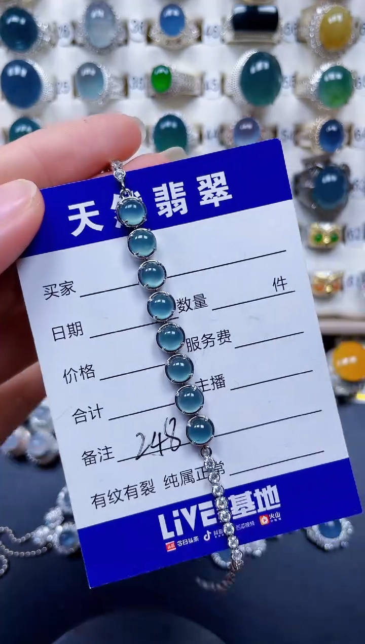 银S925镶嵌手链翡翠248