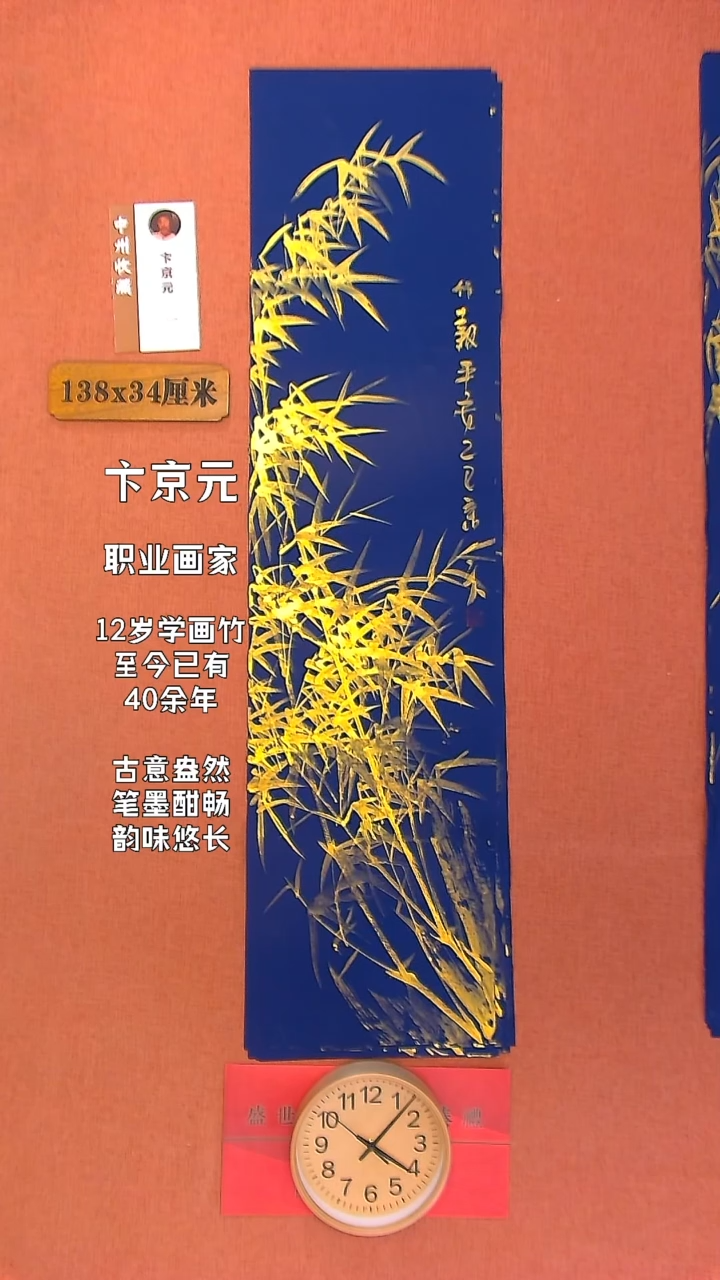 【闪购商品】水彩119     卞京元老师作品