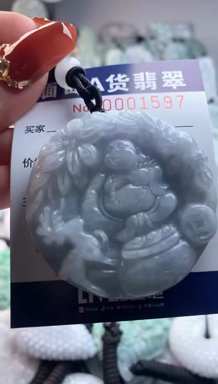 【闪购商品】翡翠吊坠(不含链)未镶嵌1