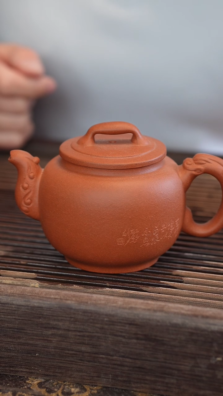 茶壶紫砂龙凤呈祥 红清水 半手工 雕刻 260cc