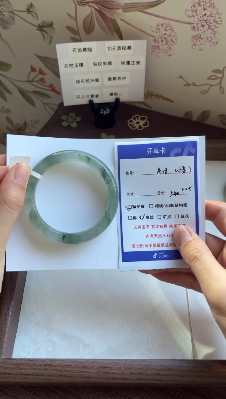 【闪购商品】石英质玉手镯未镶嵌28-53.5