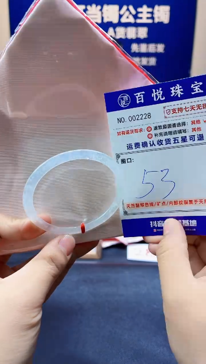 未镶嵌手镯翡翠叮当镯公主镯
