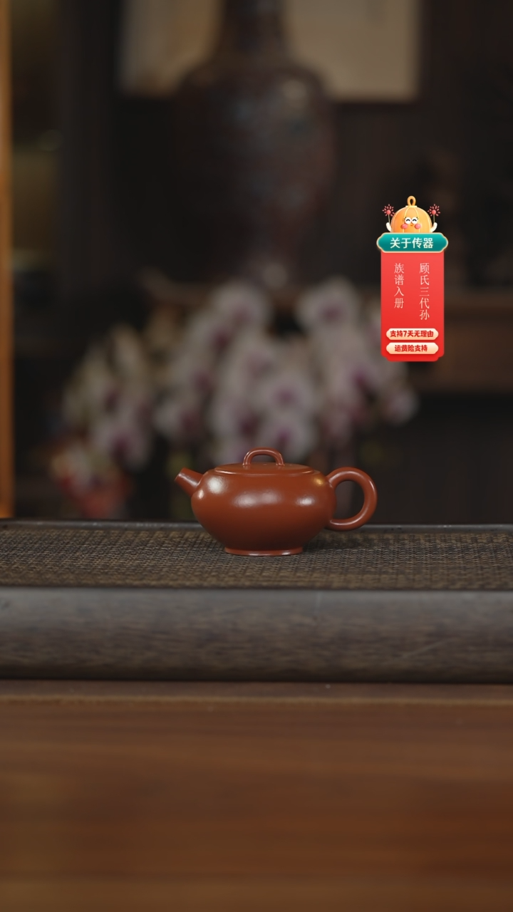 【闪购商品】紫砂茶壶紫砂壶紫砂壶