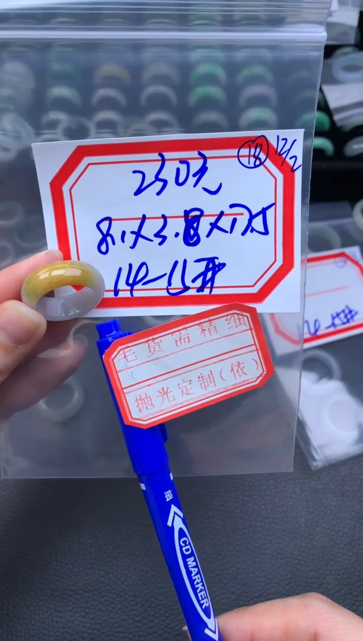 【闪购商品】定制翡翠未镶嵌翡翠戒圈230元毛货需精细抛光拍一发一