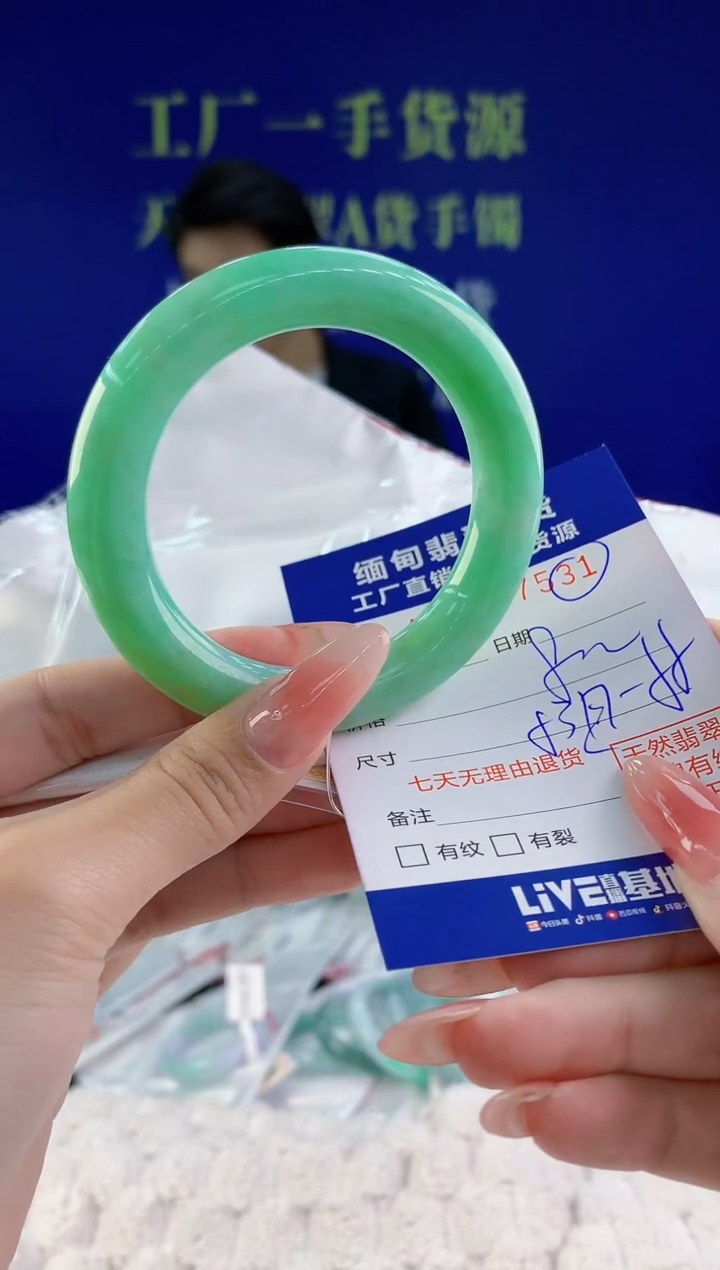 【闪购商品】翡翠手镯未镶嵌天然A货翡翠31