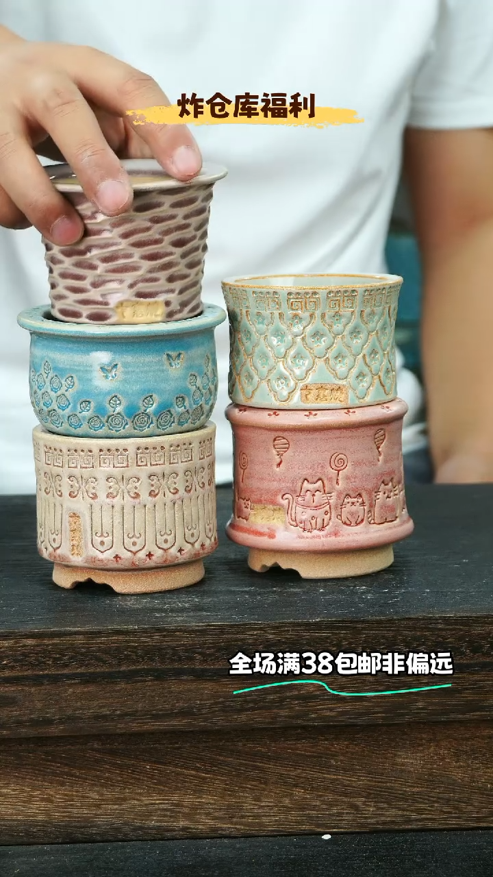 七里烧-默认瑕8-8-042-6-5个瑕疵