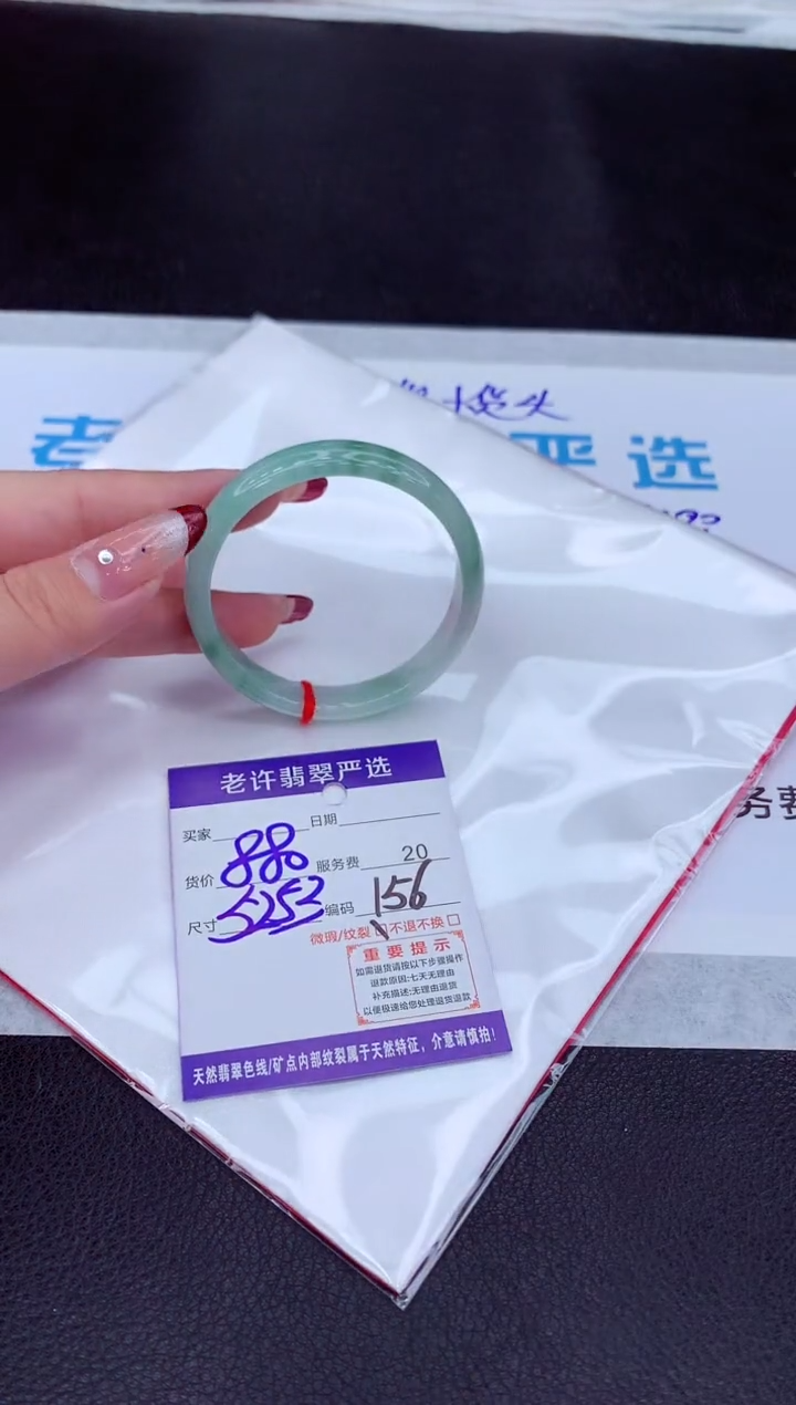 【闪购商品】翡翠手镯未镶嵌111111111111
