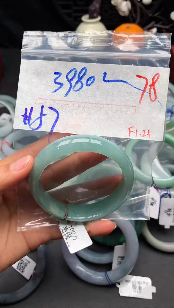 【闪购商品】定制翡翠未镶嵌毛货需精细抛光+多样性发货拍一发一