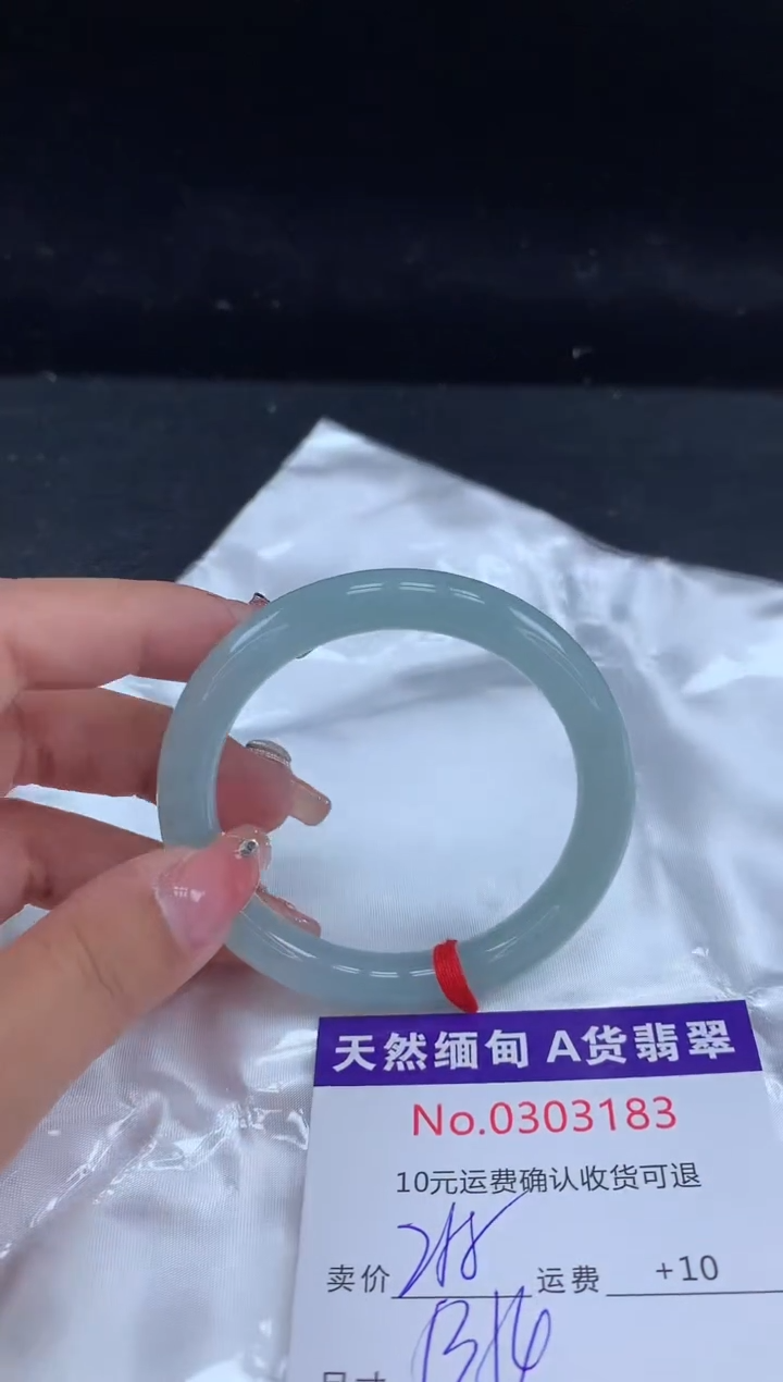 【闪购商品】翡翠手镯未镶嵌有纹，完美者勿拍