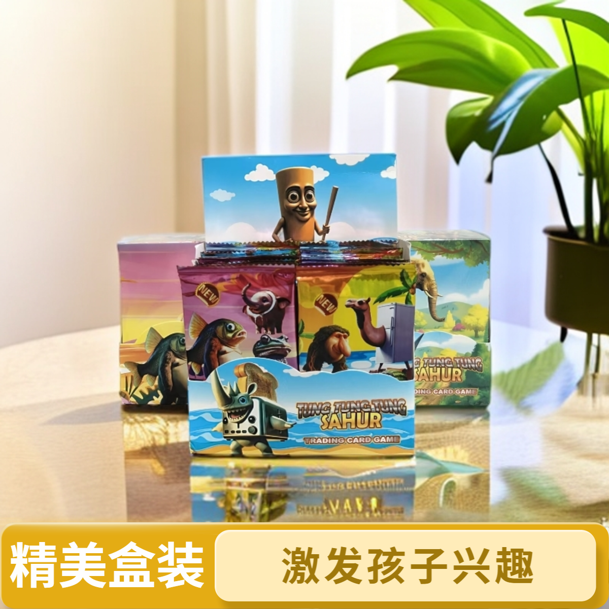 AI外国英文版山海经卡片收藏儿童益智卡牌玩具学校门口热卖