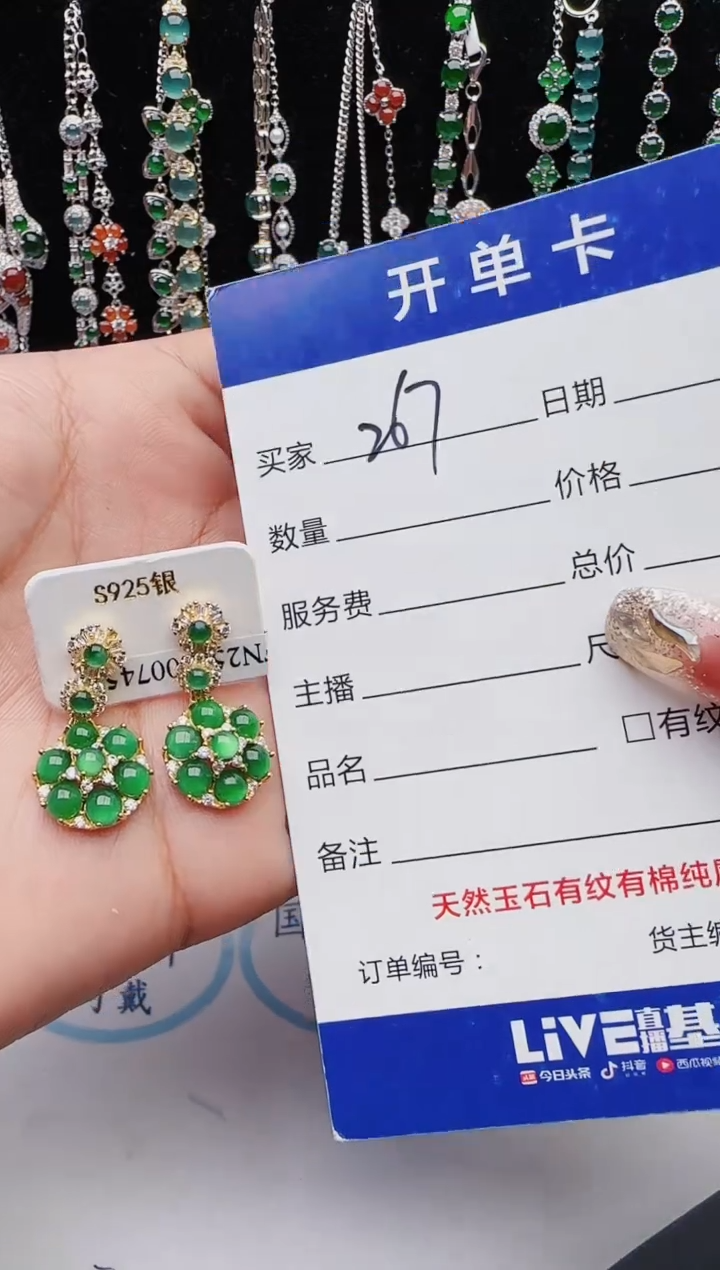 【闪购商品】翡翠戒指银S925镶嵌11111111