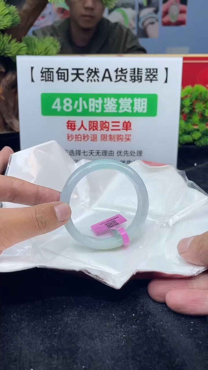 【闪购商品】翡翠未镶嵌手镯手镯9