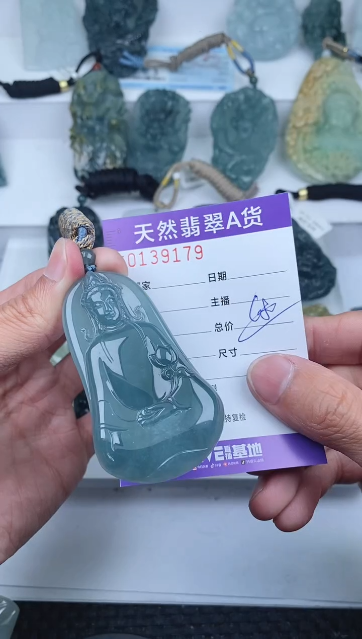 【闪购商品】翡翠颈饰未镶嵌       179