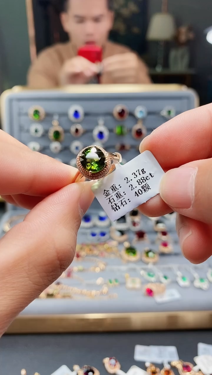 【闪购商品】碧玺戒指18K金镶嵌2.88..