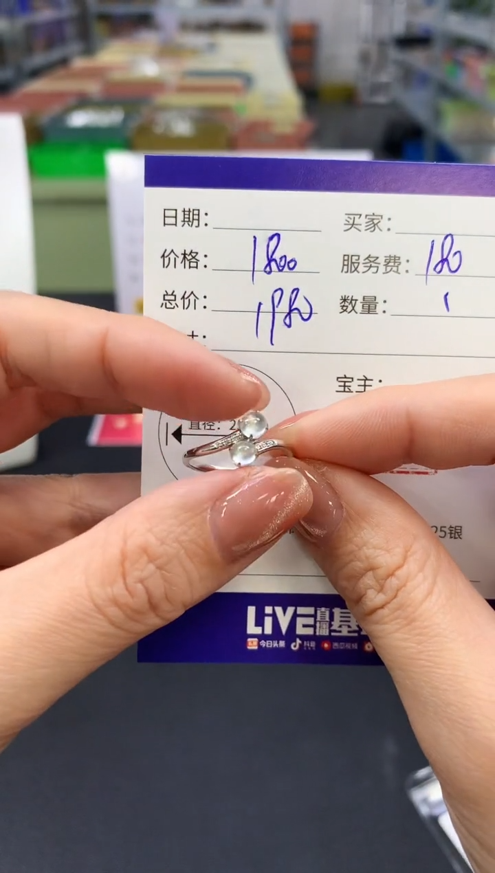 【闪购商品】翡翠戒指18K金镶嵌蛋面|1800+180不退不换