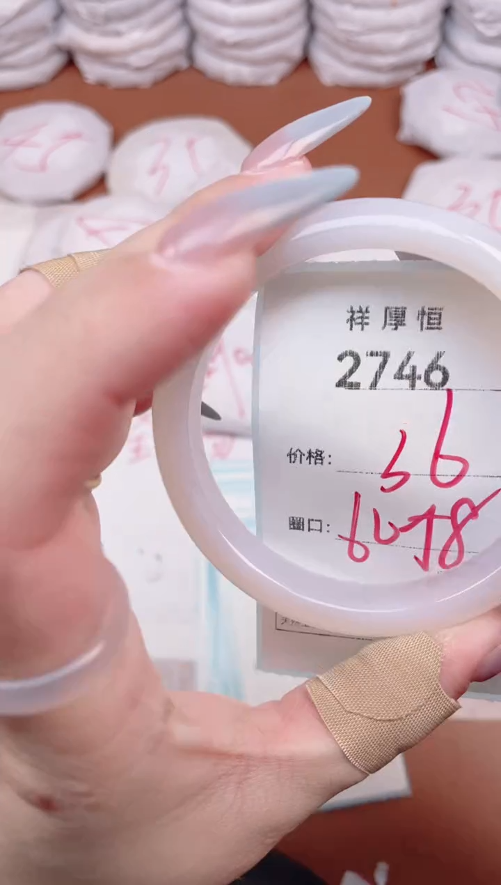 【闪购商品】玛瑙/玉髓手镯未镶嵌2746